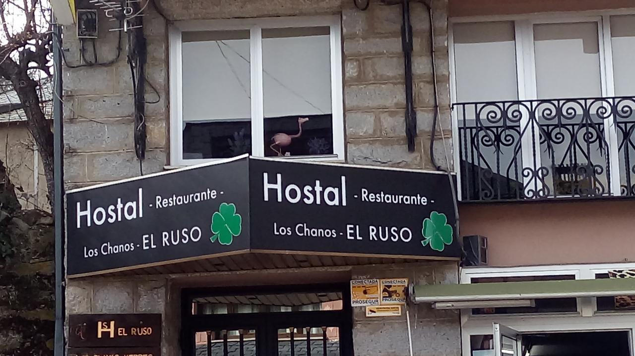 Hostal "Los Chanos El Ruso" Galende Buitenkant foto